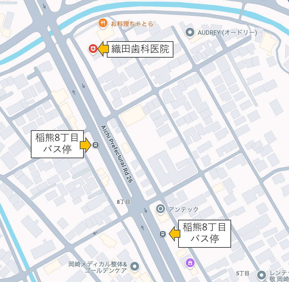  岡崎市の歯医者、織田歯科医院